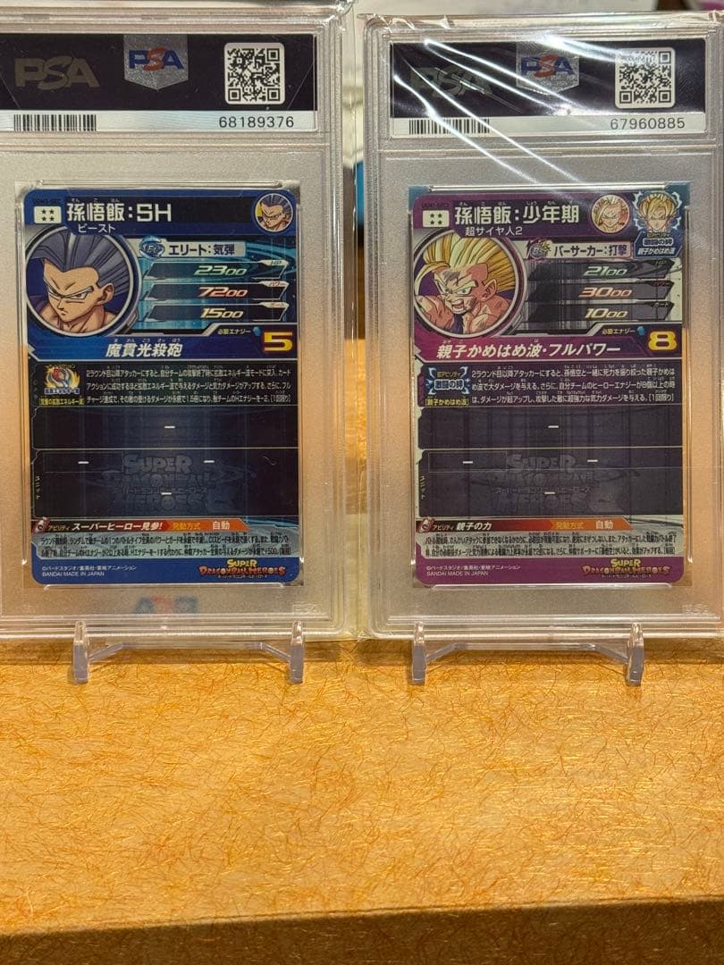 ロ*ー様 2022年 スーパードラゴンボールヒーローズ 孫悟飯カード2枚セット