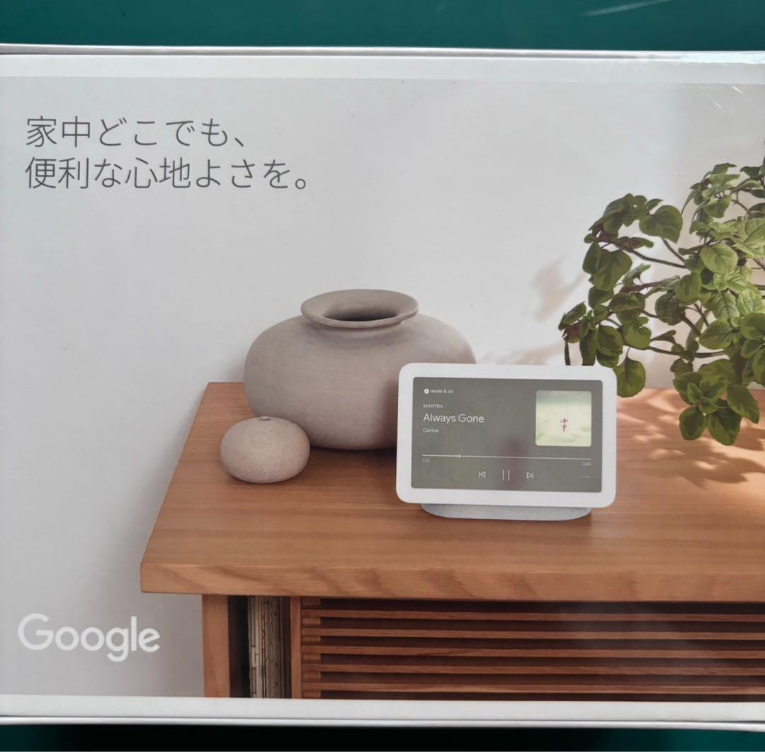 【新品未開封】Google Nest Hub (第2世代) ホワイト