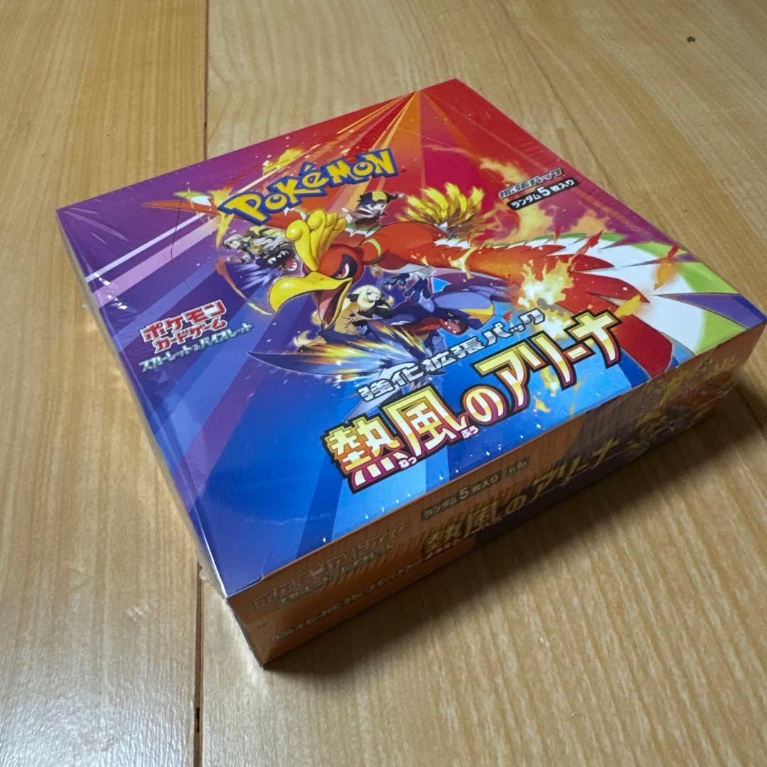 早い者勝ち ポケカ シュリンク付 熱風のアリーナ BOX プロモカード付き