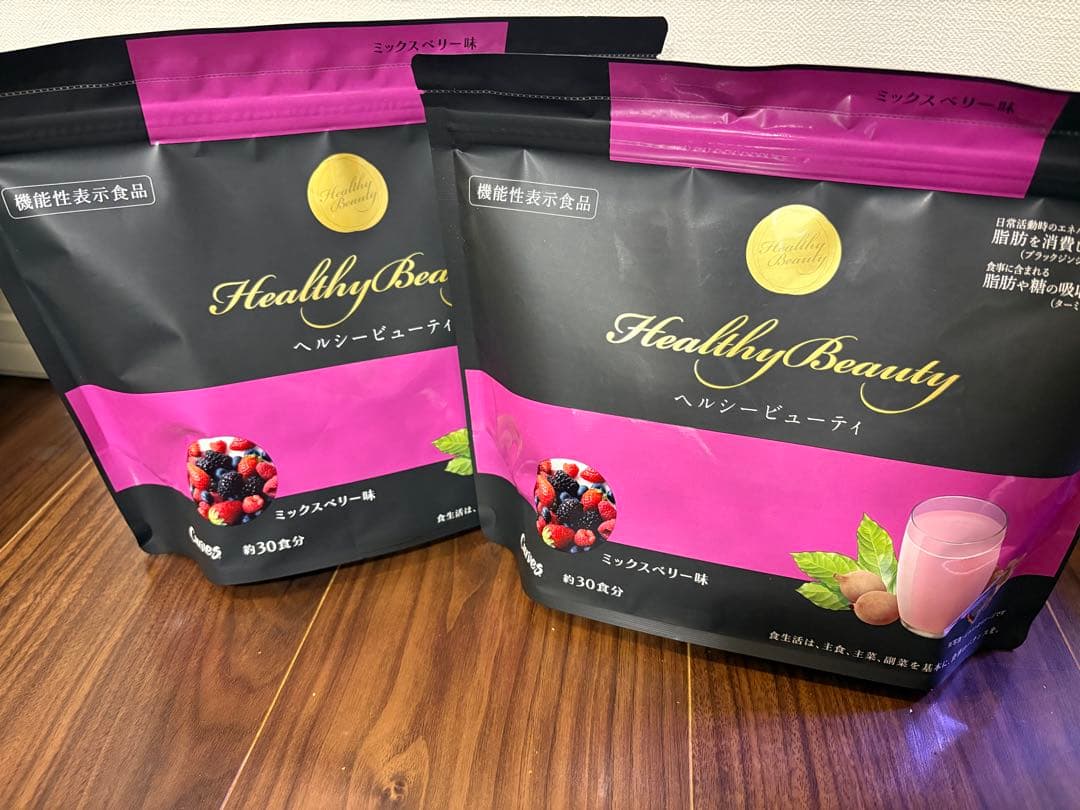 まきりん❣️未使用！ヘルシービューティー　ミックスラズベリー　２袋