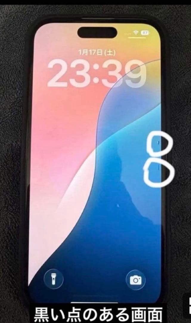 【ジャンク品】iPhone16 128G ホワイト SIMフリー