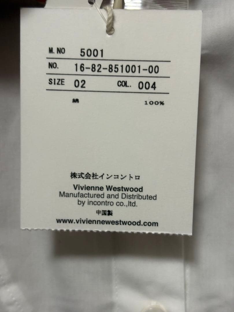 ヴィヴィアン・ウエストウッド　フリルリボンブラウス