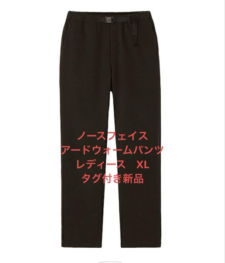 ノースフェイス　アードウォーム　パンツ　XL 黒　タグ付き新品未使用