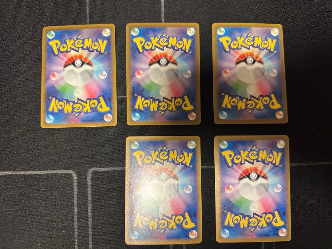 UR5枚まとめ売り　ネストボール他