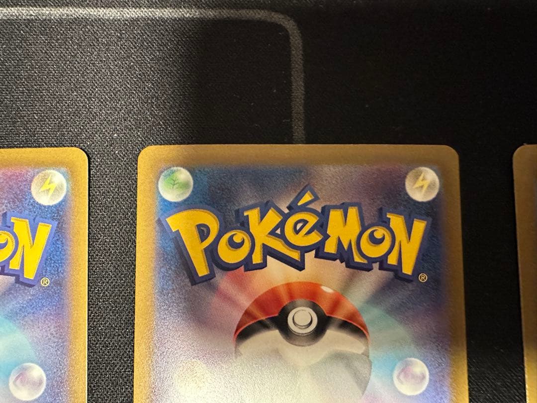 UR5枚まとめ売り　ネストボール他