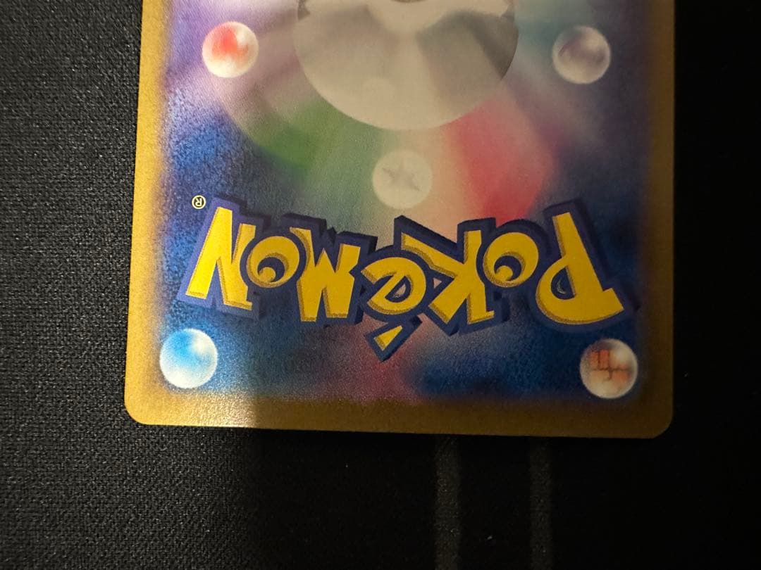 UR5枚まとめ売り　ネストボール他