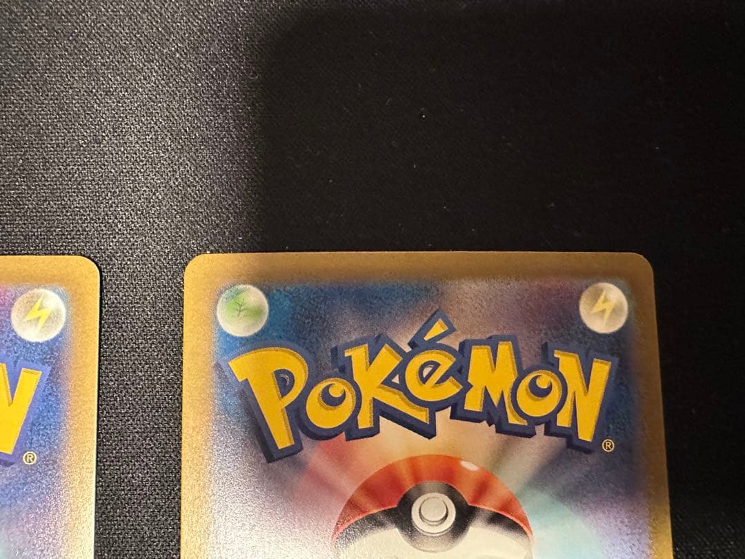 UR5枚まとめ売り　ネストボール他