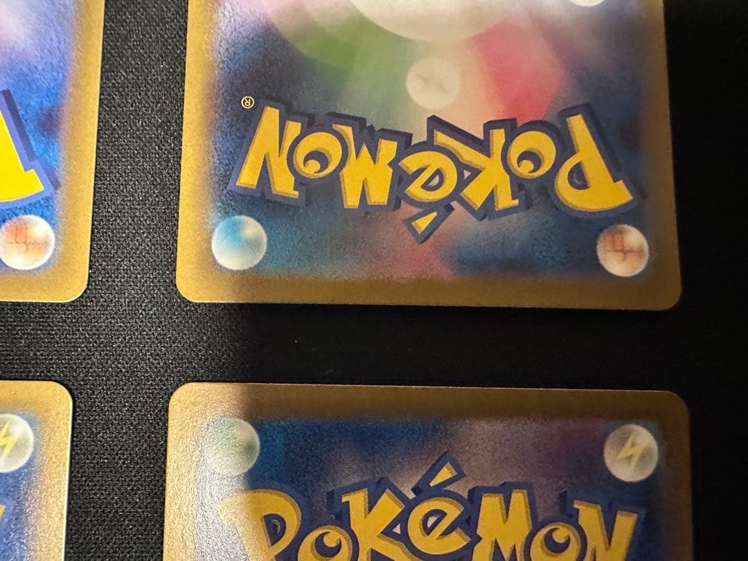 UR5枚まとめ売り　ネストボール他