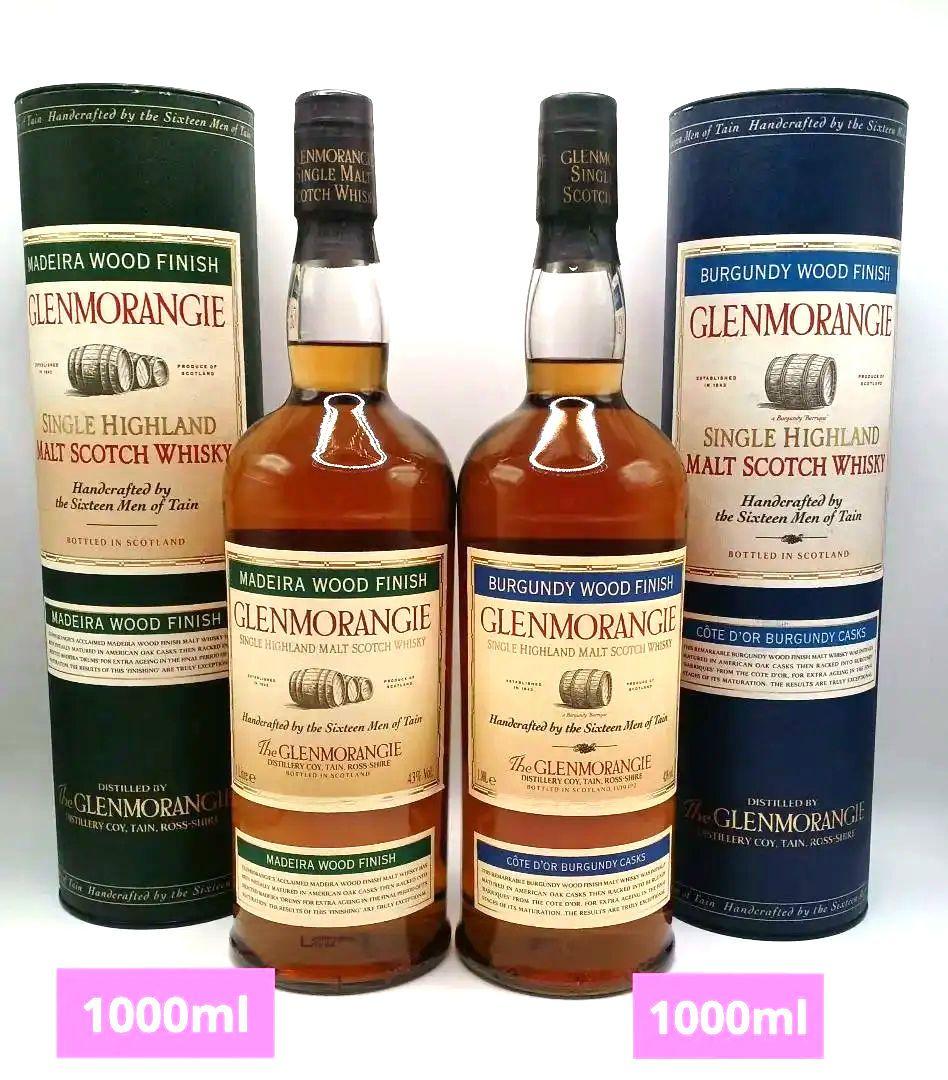 グレンモーレンジ　バーガンディーウッド　マディラウッドフィニッシュ　古酒
