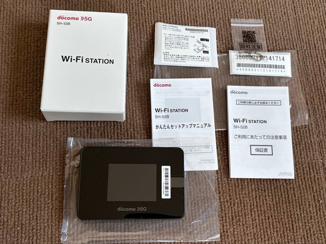 ルーター・ネットワーク機器 docomo Wi-Fi station SH-52B