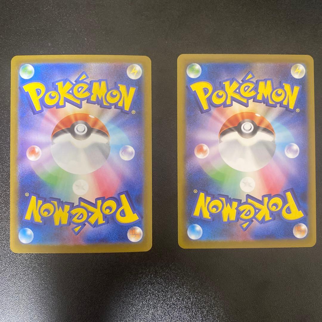 美品‼️センタリング⭕️アセロラのいたずらsarヒカリsar まとめ売り