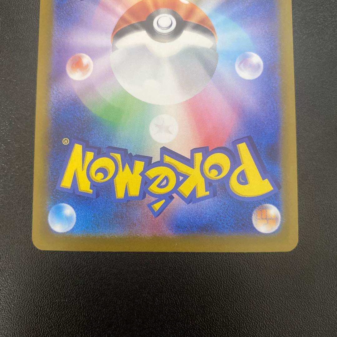 美品‼️センタリング⭕️アセロラのいたずらsarヒカリsar まとめ売り