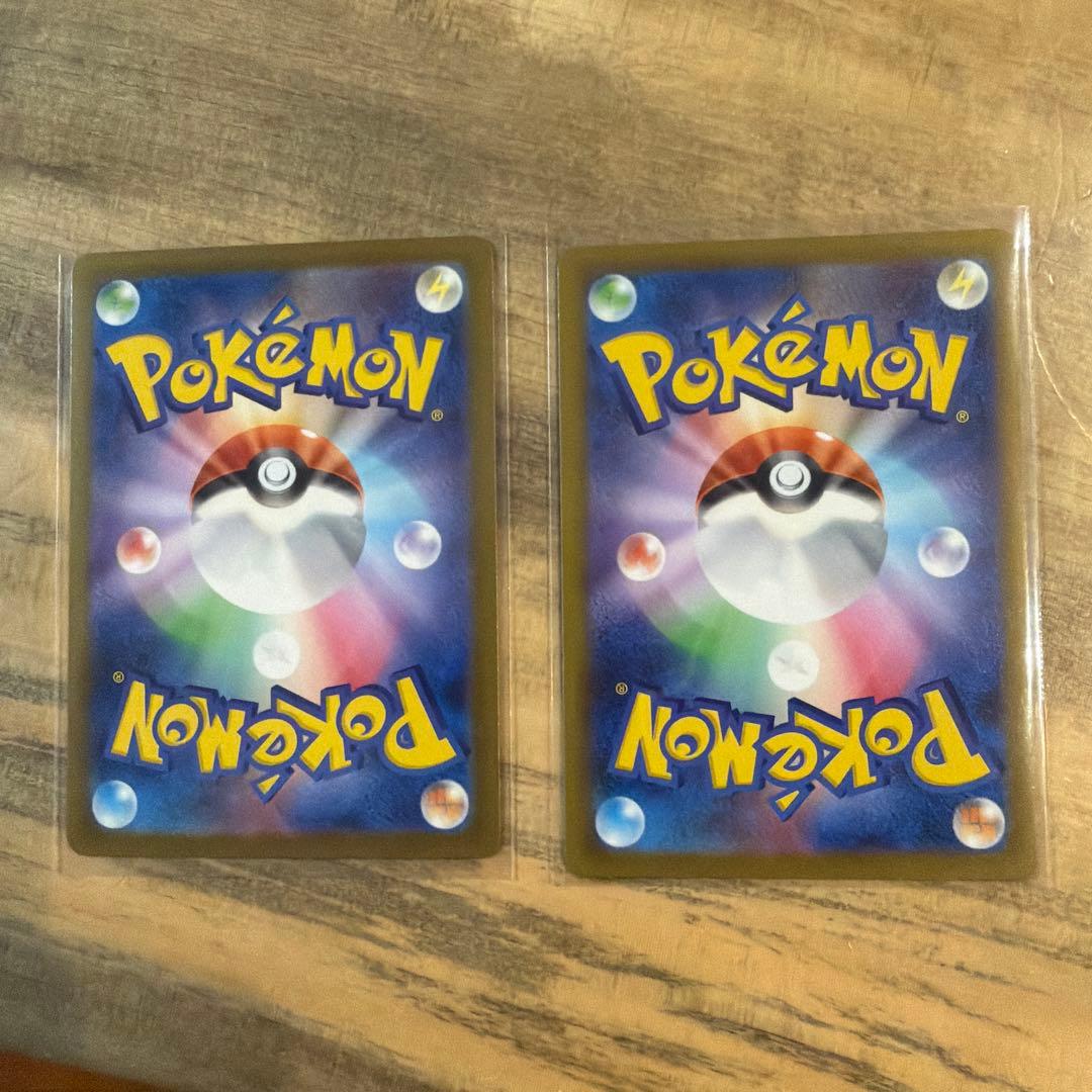 ポケモンカード カオリィ トレーナーカード SAR SR2枚セット