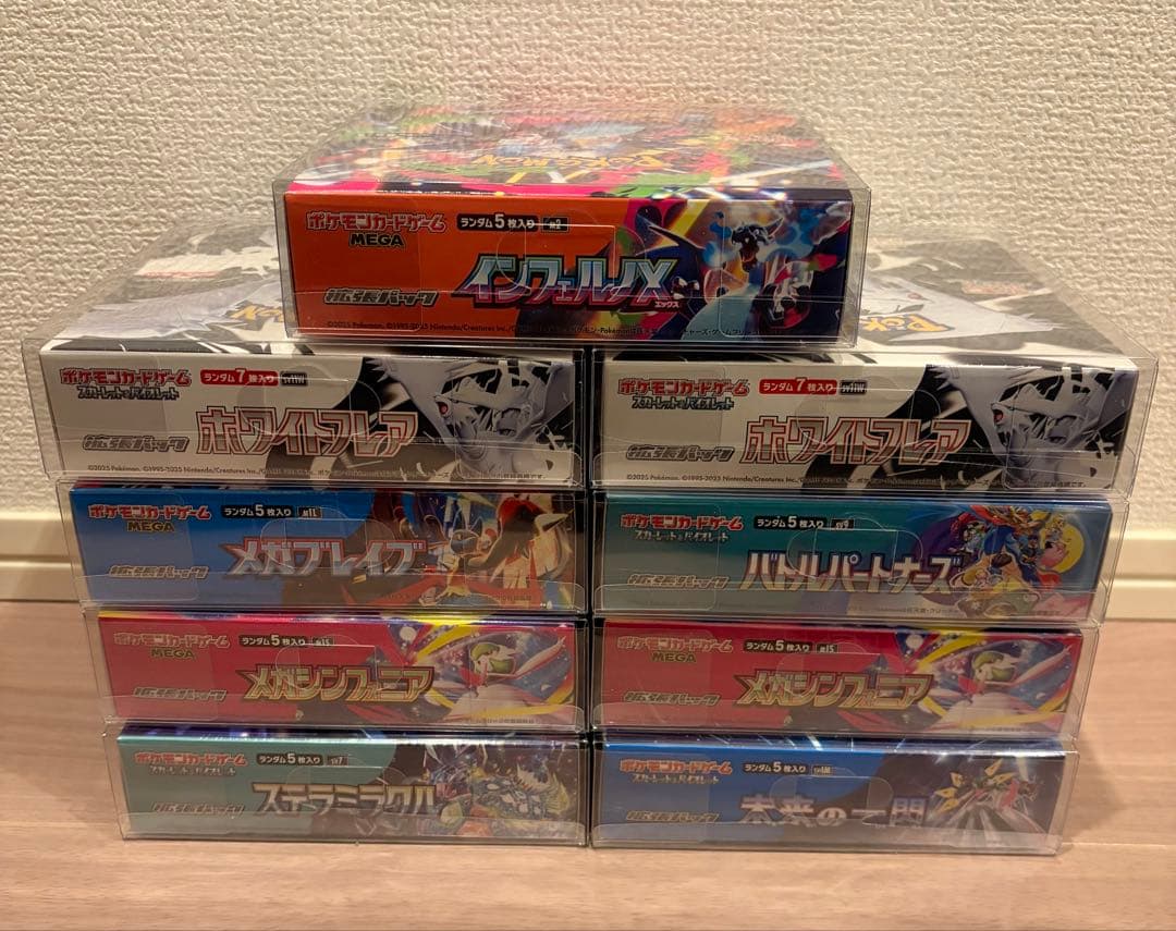 ポケモンカード　9ボックス まとめ売り