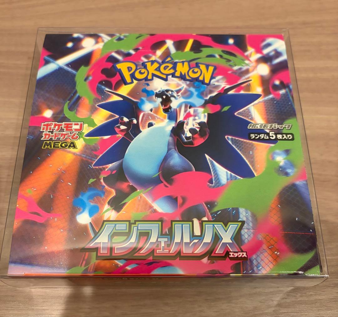 ポケモンカード　9ボックス まとめ売り