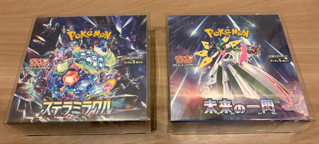 ポケモンカード　9ボックス まとめ売り