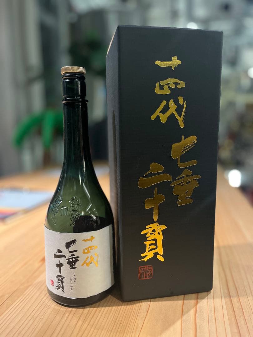 十四代 七垂二十貫 720ml 【空瓶・空箱】