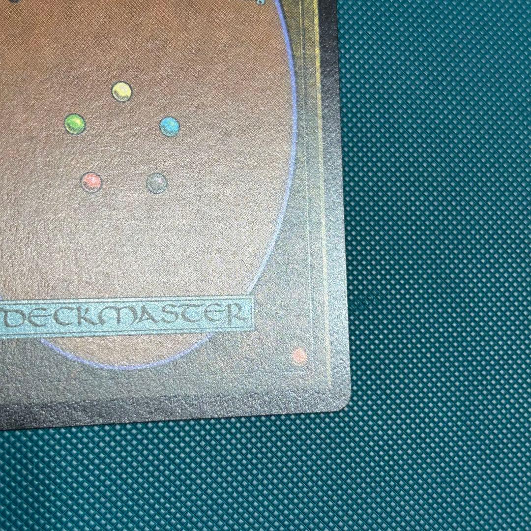 英語チョコボトラックFoil《タタル・タル/Tataru Taru》ボーダーレス