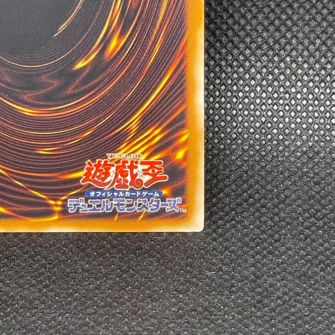 E・HERO シャイニング フレア ウィングマン レリーフ アルティメットレア