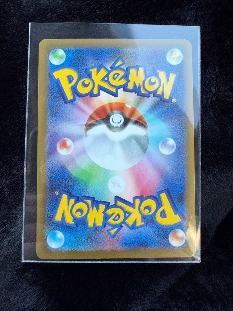 ポケモンカード メイのはげまし SAR