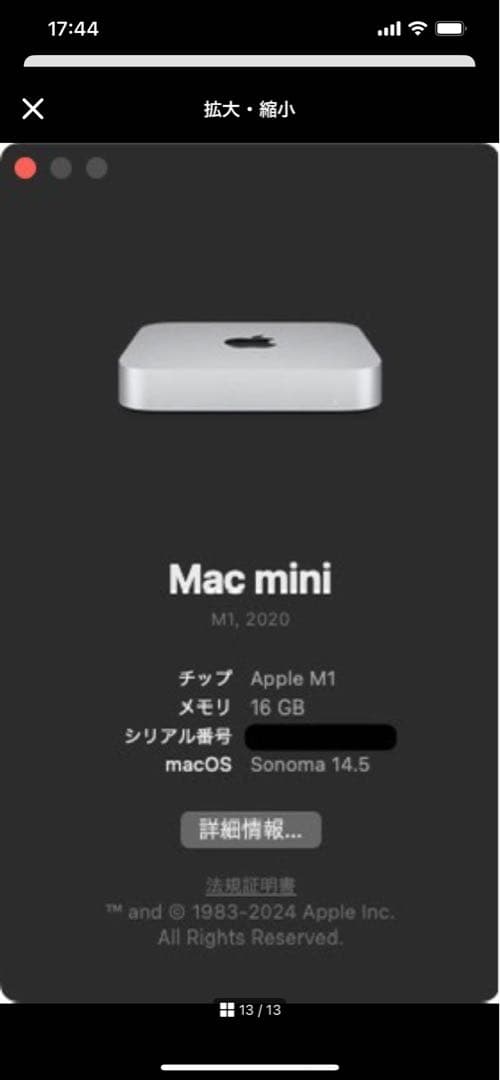 Macデスクトップ Mac mini M1 16GB 1TB