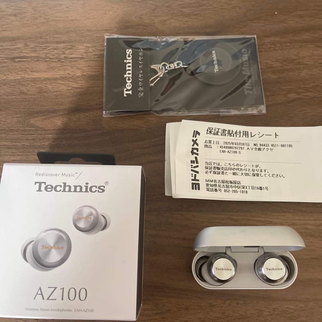 s*読様 Technics EAH-AZ100 シルバー 完全ワイヤレスイヤホン