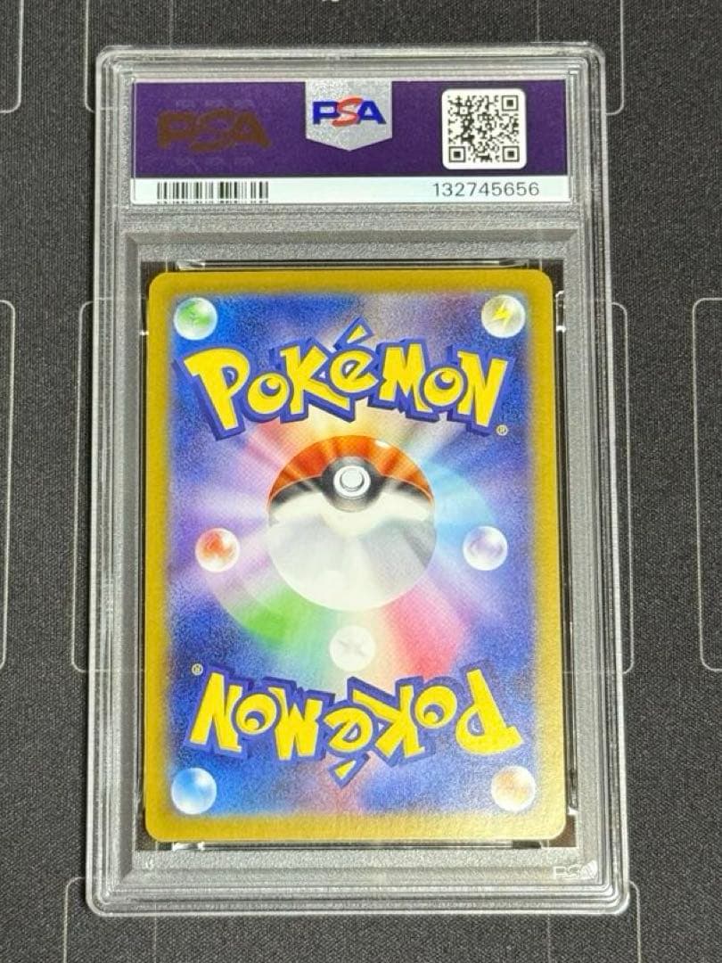 PSA10 エーフィex SAR テラスタルフェスex ポケモンカード