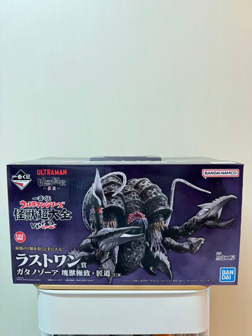 ラストワン　ガタノゾーア　一番くじ ウルトラマンシリーズ 怪獣超大全vol.2