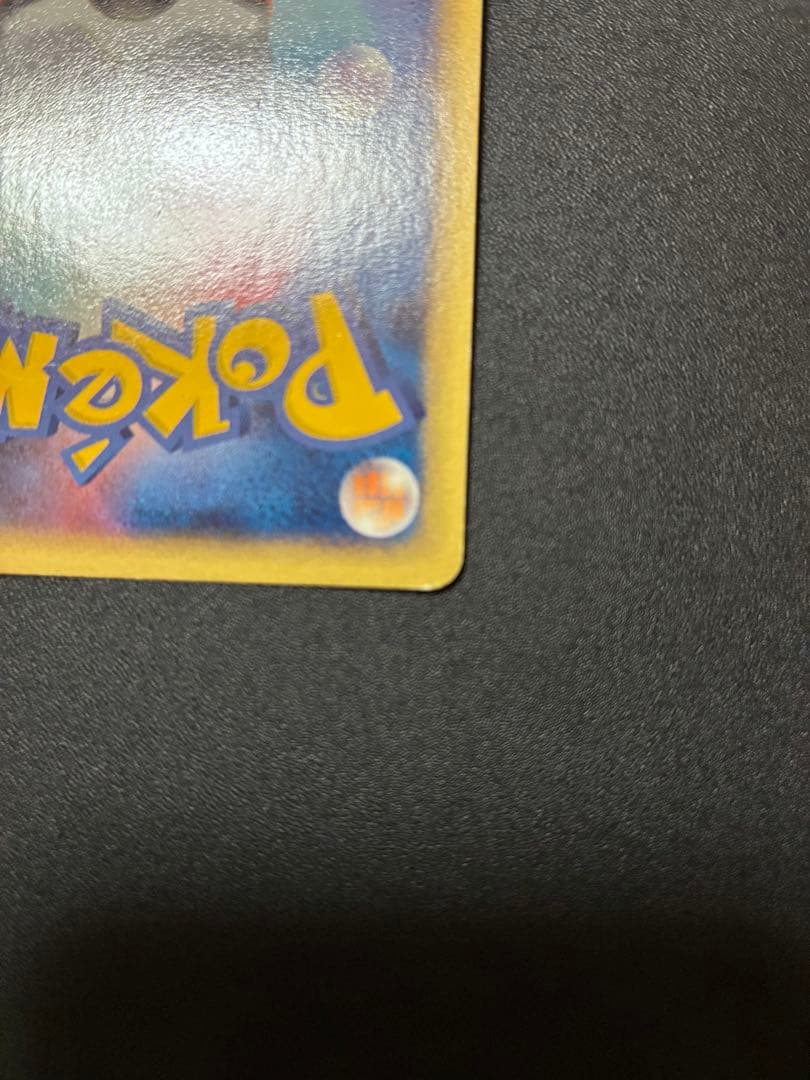 【希少】ポケモンカード レックウザex スパイラルグロウ 天空の覇者