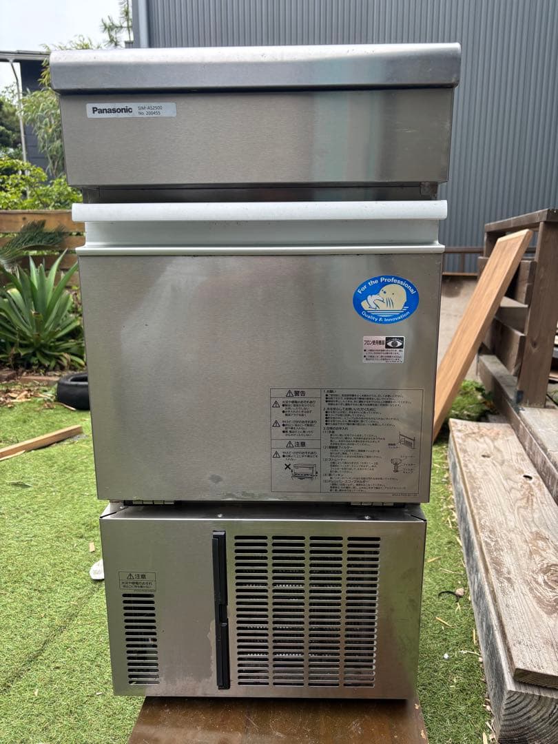Panasonic 製氷機 SIM-AS2500