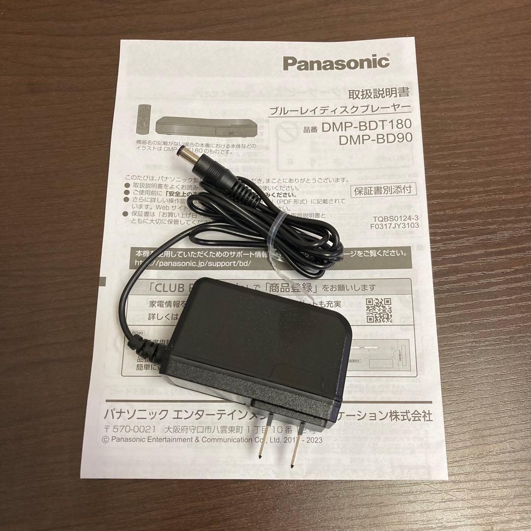 ★2024年製★ パナソニック ブルーレイディスクプレーヤー DMP-BD90