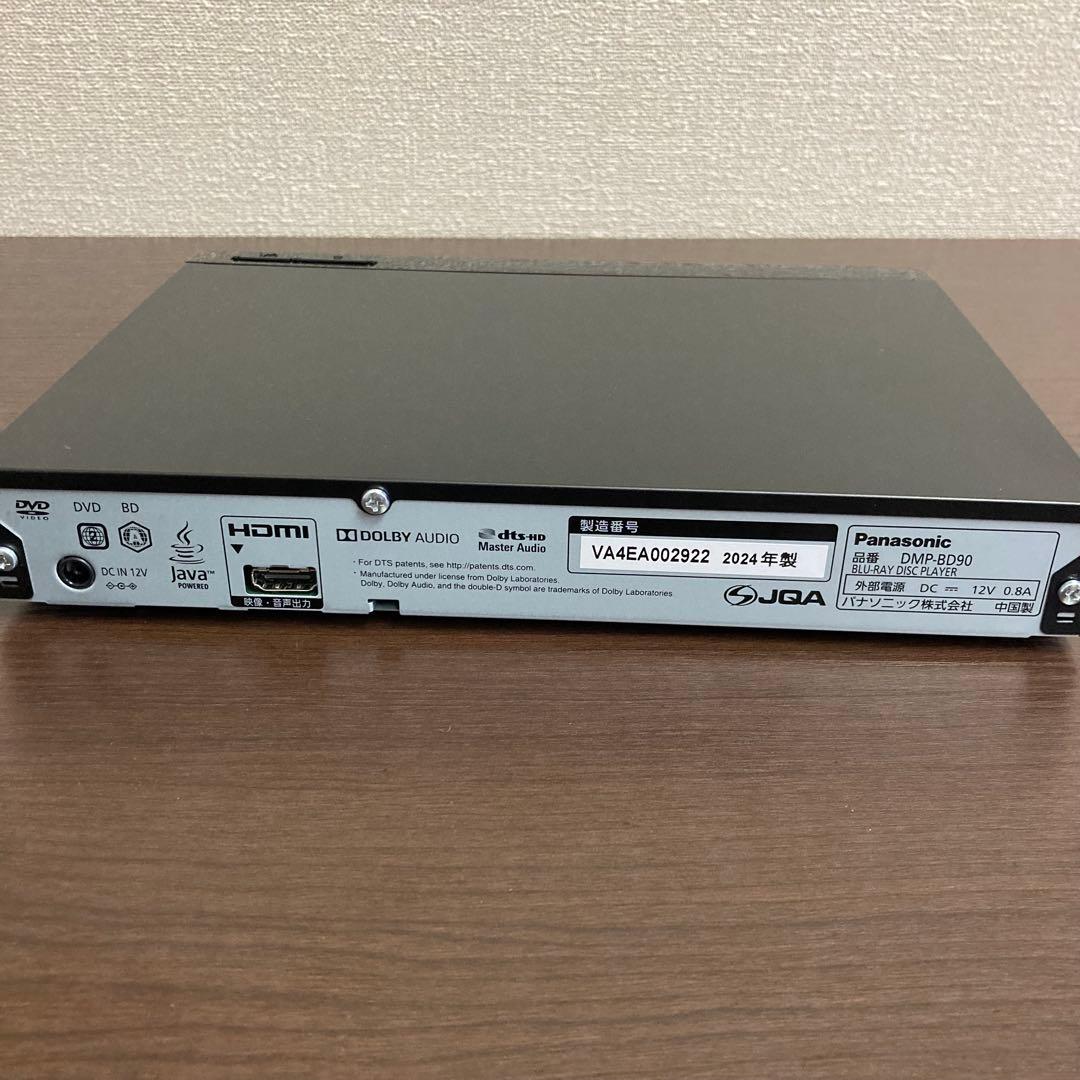 ★2024年製★ パナソニック ブルーレイディスクプレーヤー DMP-BD90