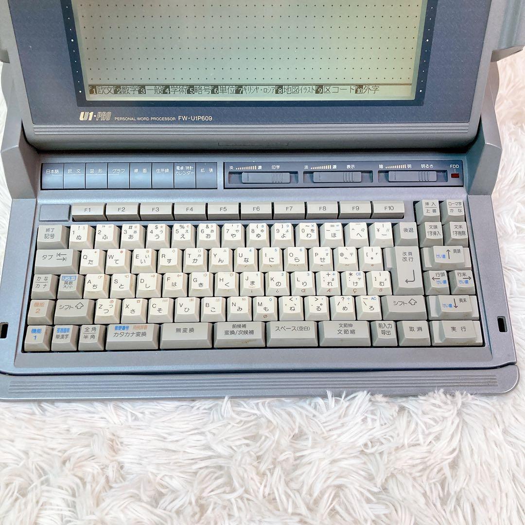 Panasonic パナソニック　ワープロ　FW-U1P609