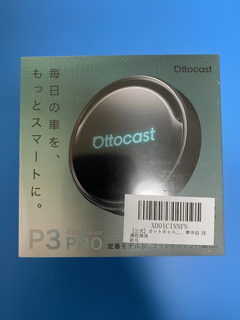 ★Ottocast P3 Pro 2025新型 新品未使用品★