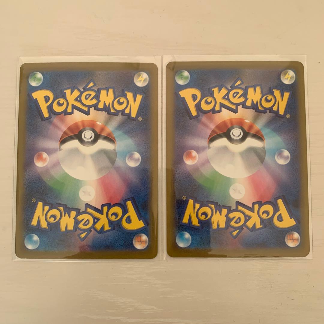 ポケモンカード　メガリザードンＸex MA 2枚