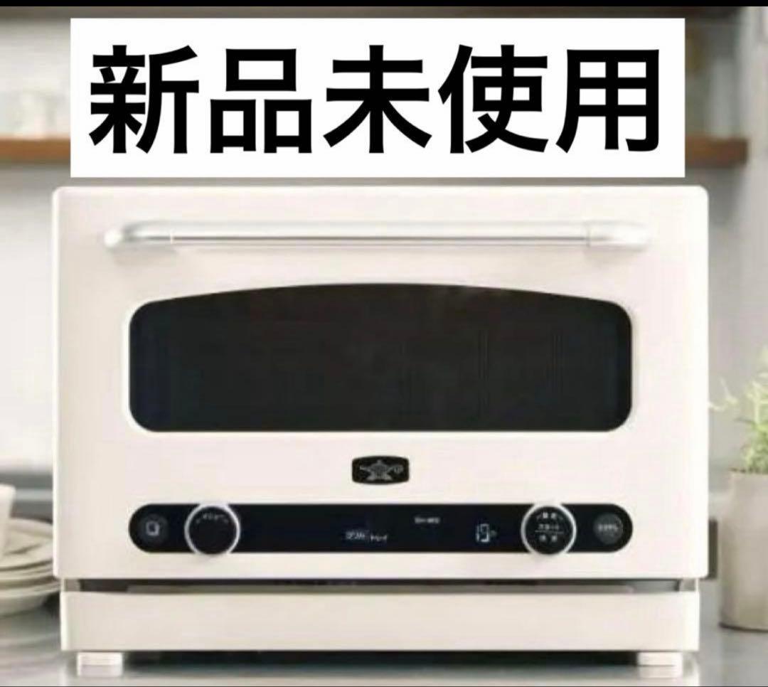 アラジン グラファイトオーブンレンジ 22L AEM-G14A(W)