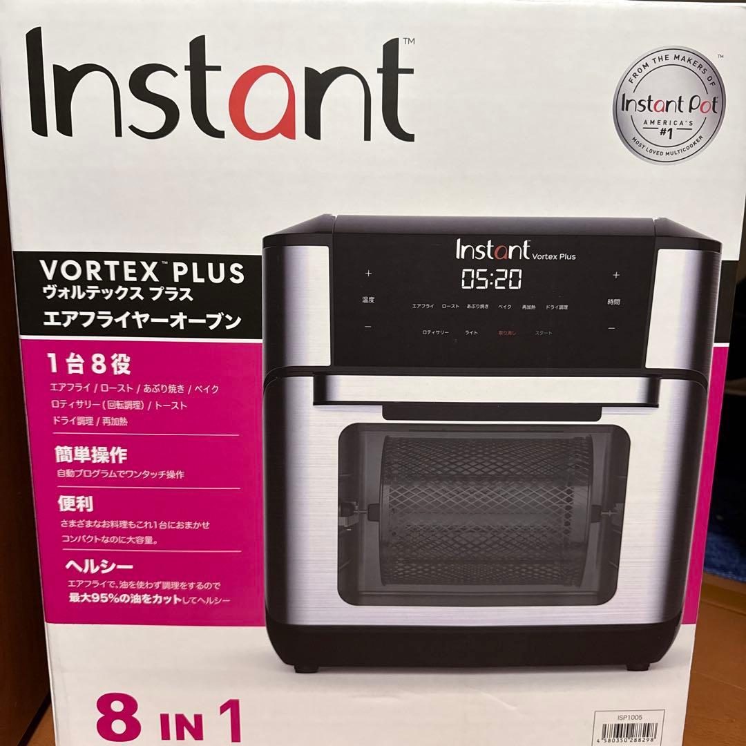 Instant Vortex Plus エアフライヤーオーブン