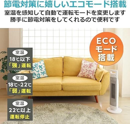 【新品未使用】ZEPEALセラミックヒーター1200W　DTC-L120M-WH
