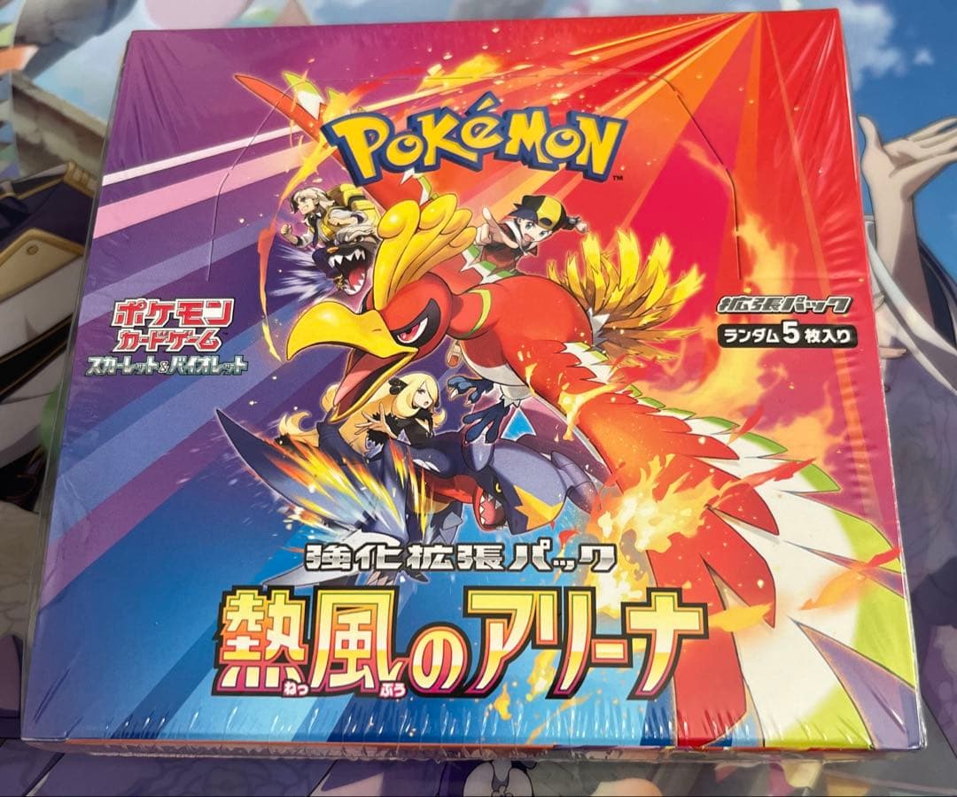 橋*本様 シュリンク付き新品未開封「熱風のアリーナ」1BOX