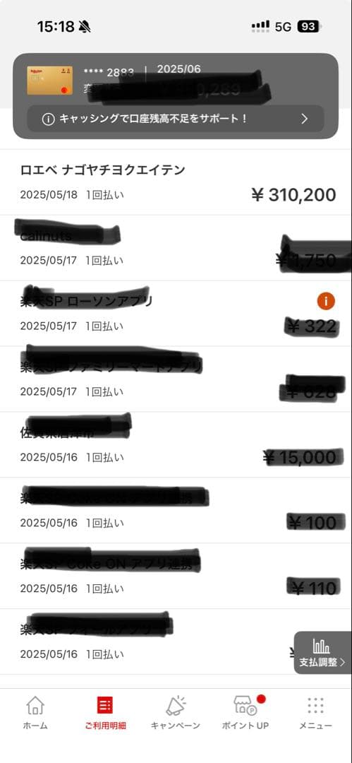 LOEWE ブラック メッセンジャーバッグ