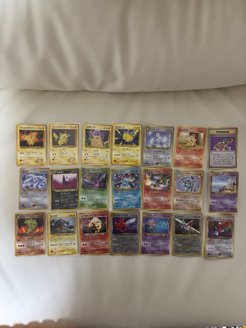 旧裏 21枚セット ルギアプロモ ピカチュウ初版