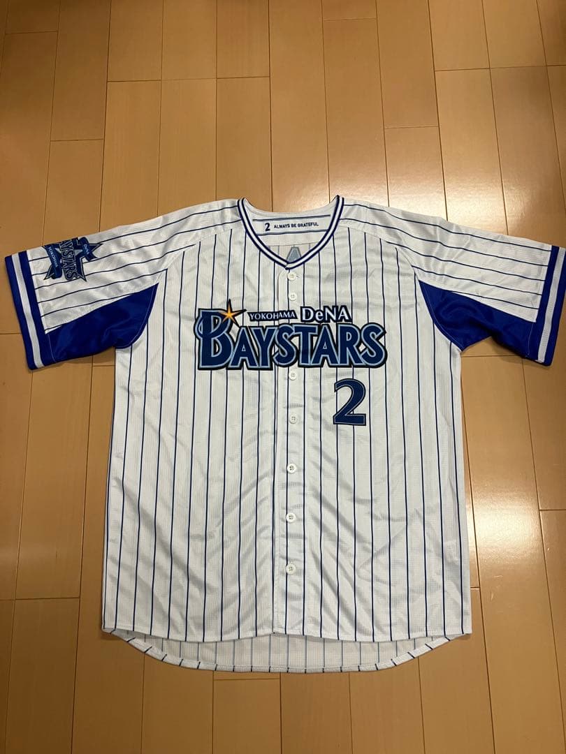 牧秀悟　横浜denaベイスターズ　ハイクオリティー　ユニフォーム　侍ジャパン