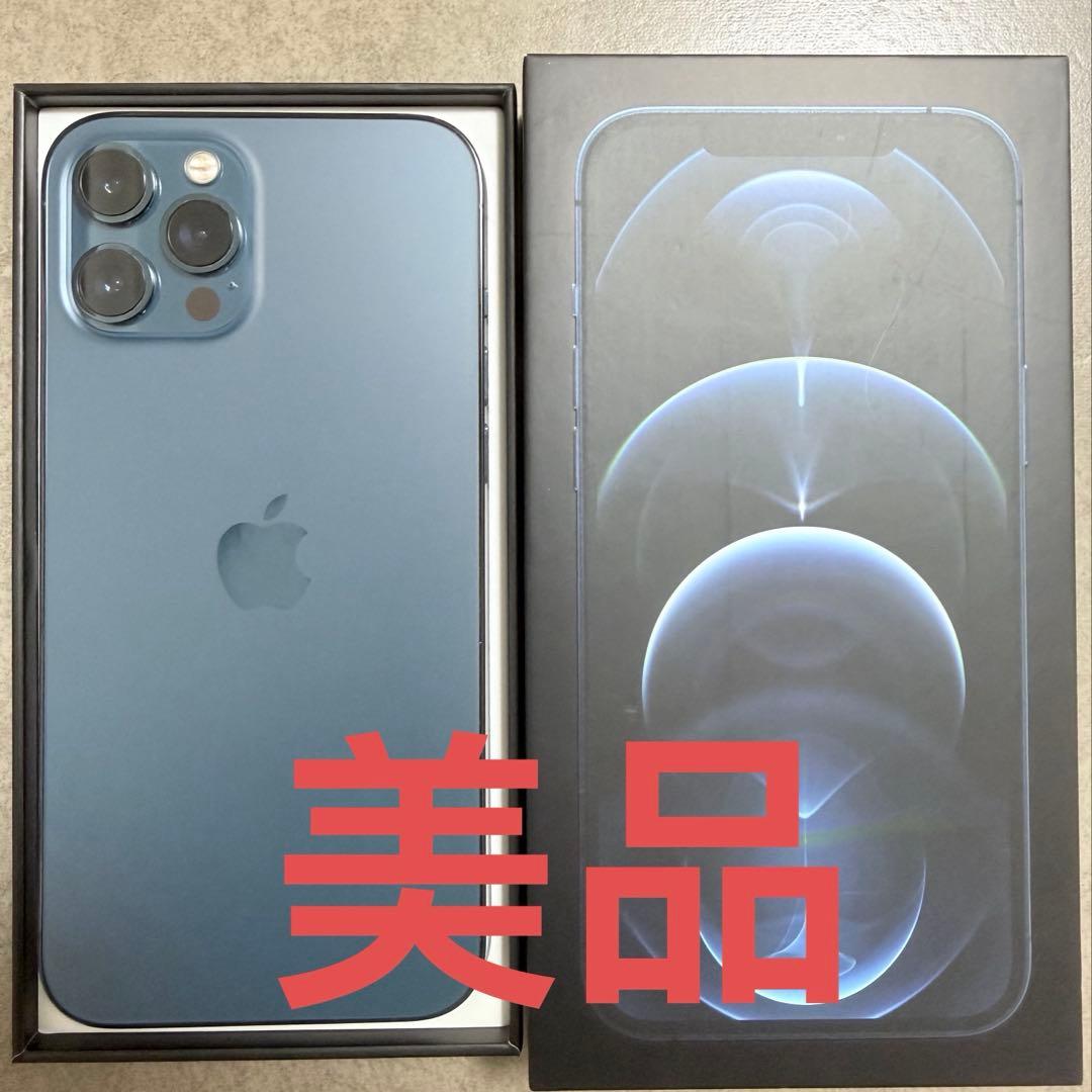 【美品】Apple iPhone12ProMAX Simフリー標準装備フルセット