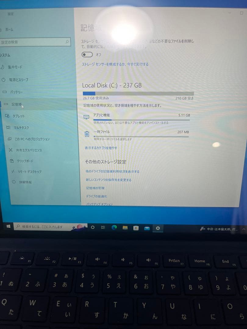 Surface Pro 3 256GB 本体、充電ケーブルのみ