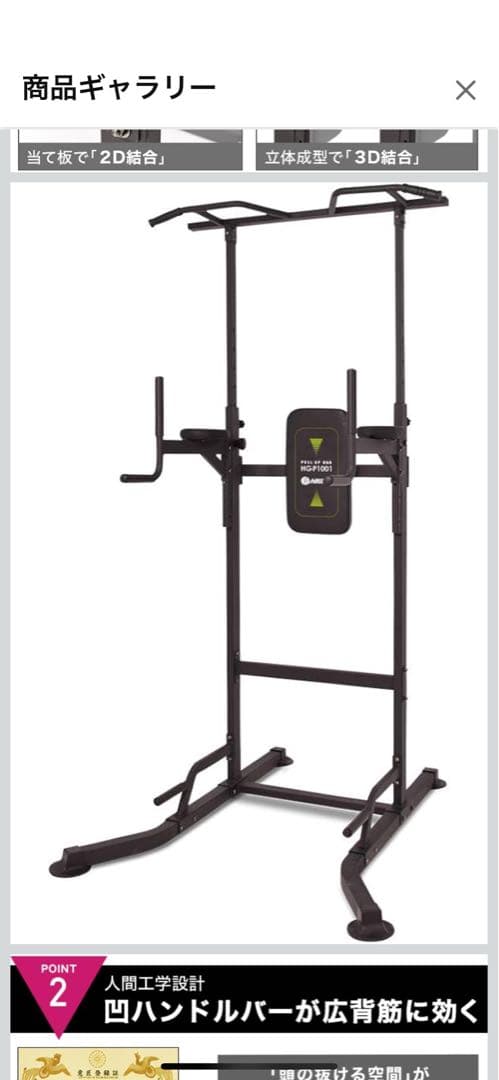 【送料込み！】HAIGE(ハイガー) ぶら下がり健康器 懸垂マシン