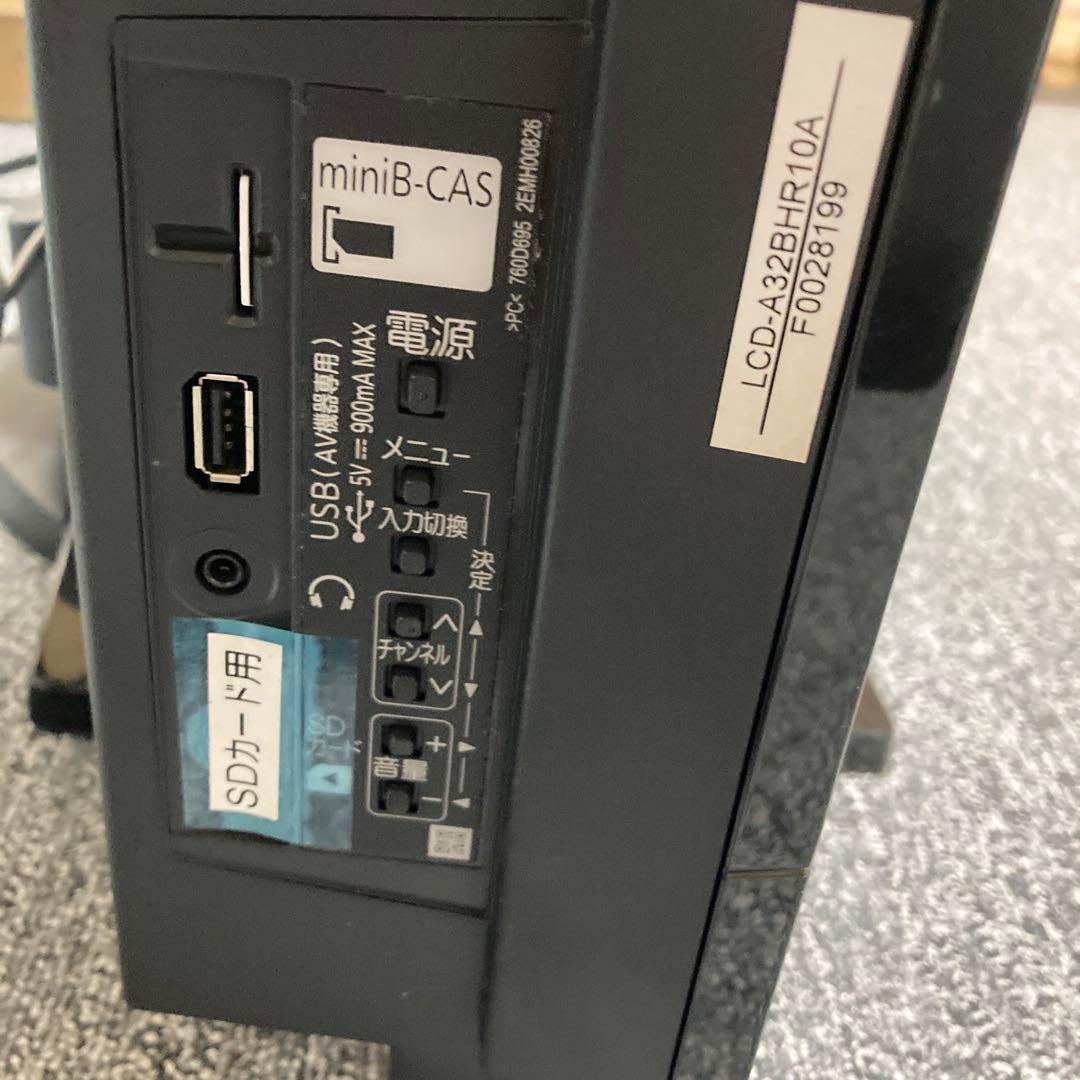 三菱　32型テレビ LCD-V32BHR7 ブルーレイ HDD内蔵