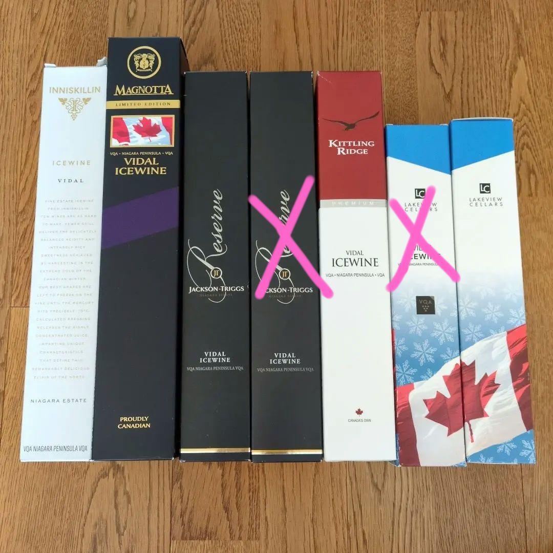 Vidal カナダアイスワイン 5種類5本セット