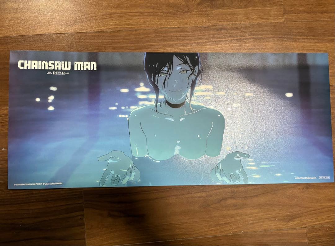 劇場版 チェンソーマン レゼ編 台湾限定特典A3ポスター 67cm*28cm