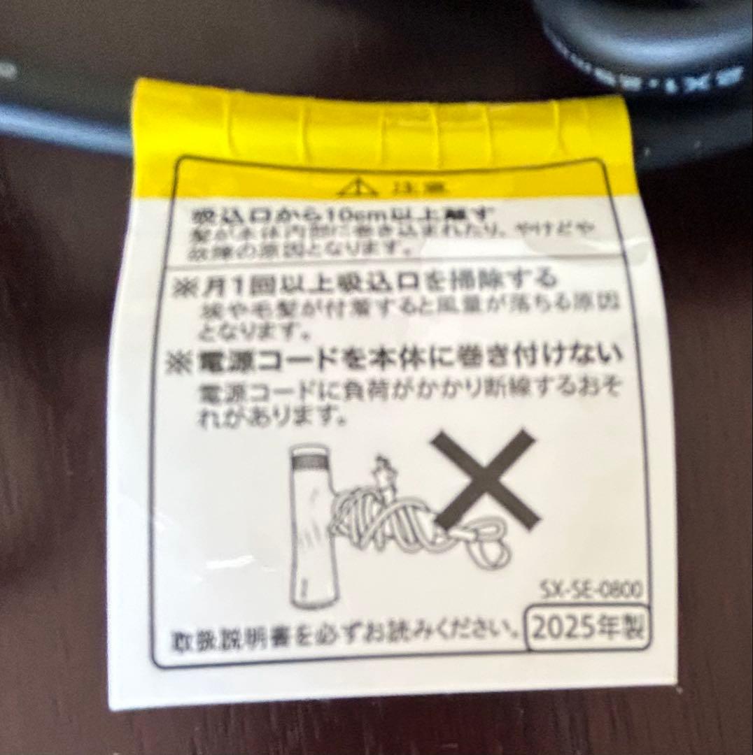 YA-MAN ヤーマン　リフトドライヤー　HC20N-1 ゴールド