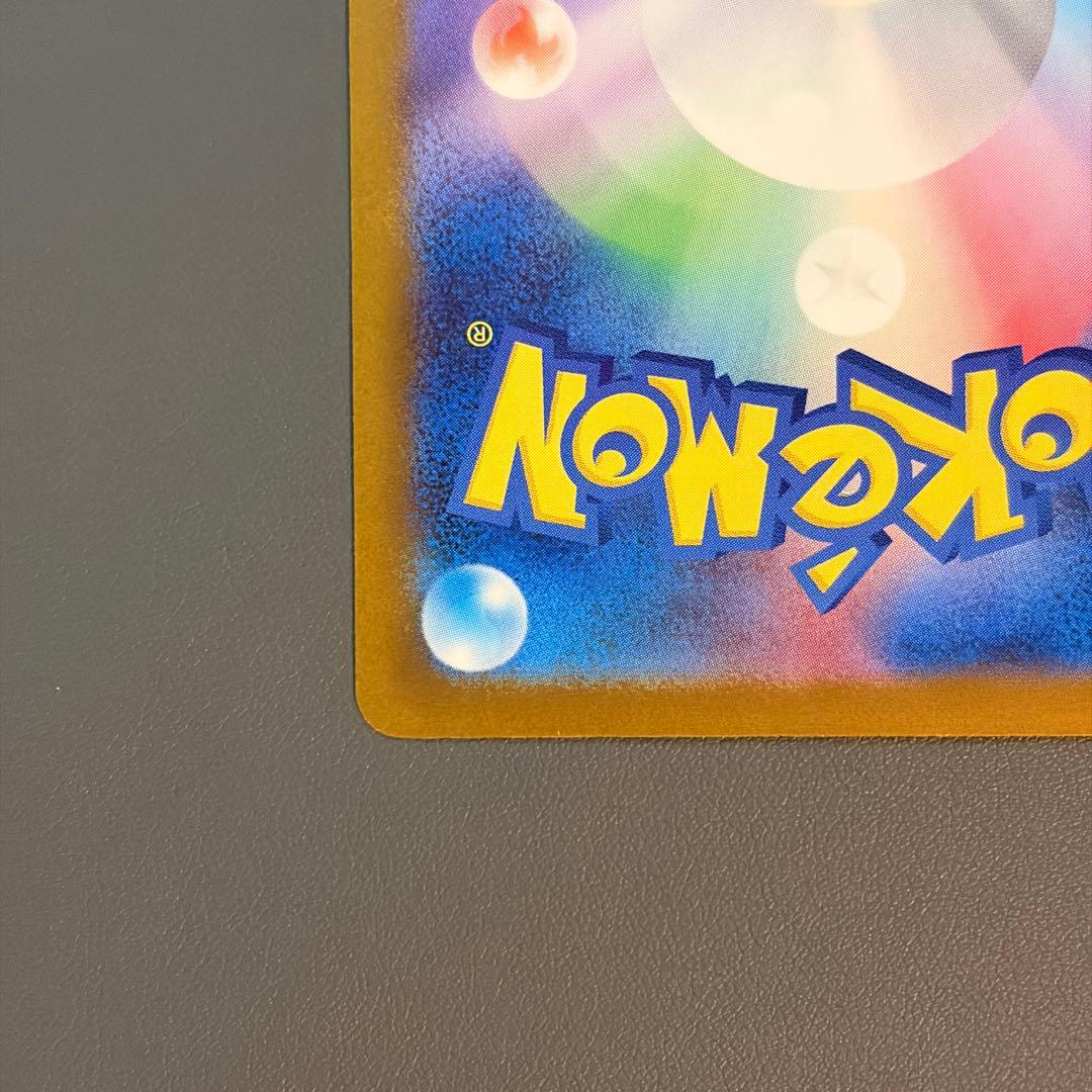 MEGAドリームex ピカチュウex ロケット団のミュウツーex SAR セット